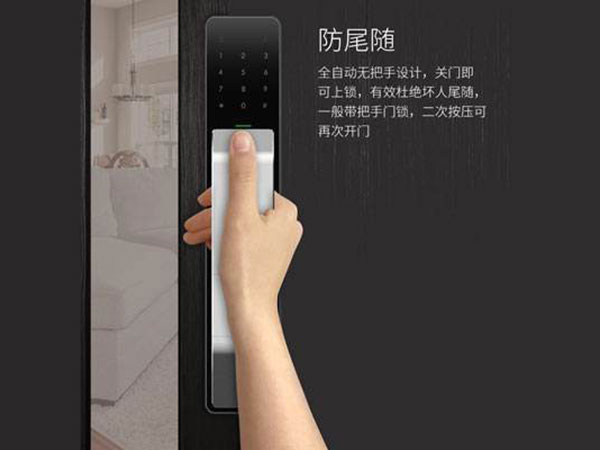 新建24小时上门开锁公司